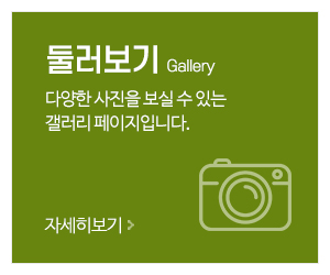 행복나무 발달심리상담센터_메인중간_둘러보기