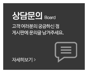 행복나무 발달심리상담센터_메인중간_상담문의